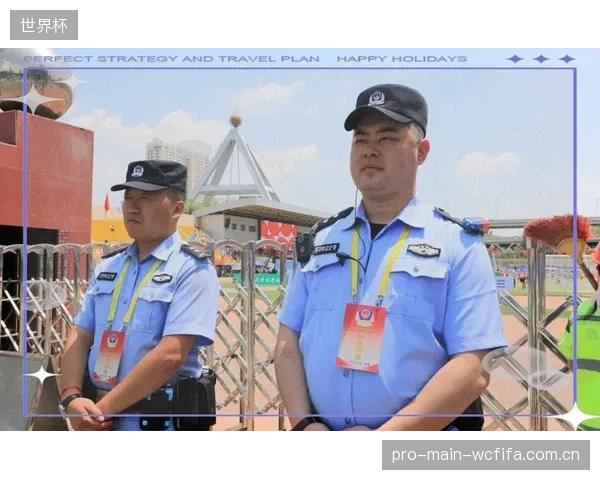 在大型赛事安保的“公共安全”名义下，对观众进行无差别数据监控的界限在哪里？