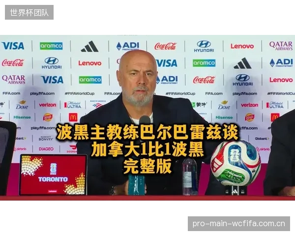 对手核心球员的伤缺为波黑提供了战术利好,巴尔巴雷兹或将针对性部署边路压制战术。 对手核心球员的伤缺为波黑提供了战术利好,巴尔巴雷兹或将针对性部署边路压制战术。